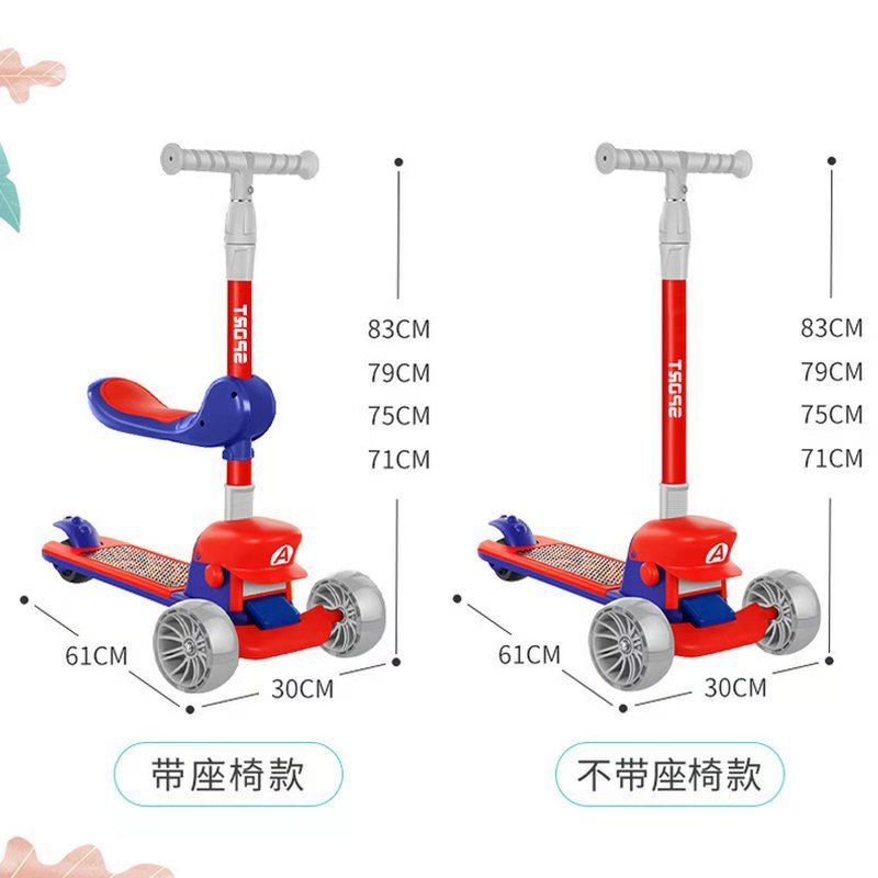 The manufacturer sells three-in-one children's scooters for 2-6-12 years old, including folding, flashing wheel, music and light scooters Item Picture