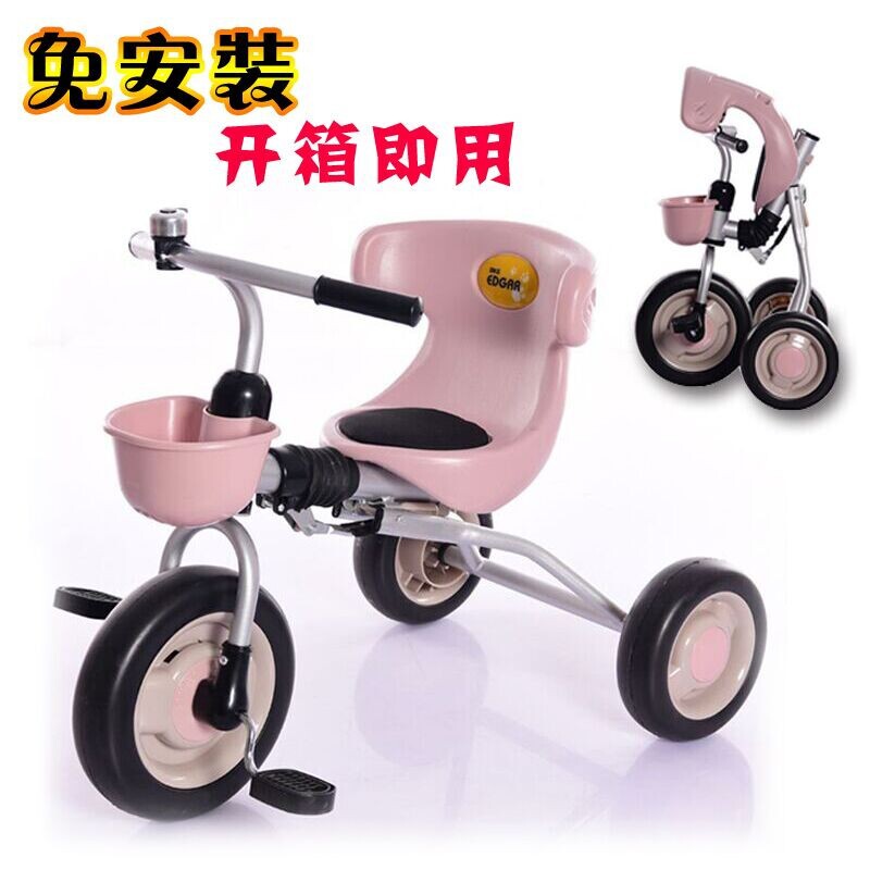 edgar non-installation foldable children's tricycle for 1-3 years old. Children's bicycles can be sent by drop Specification drawing