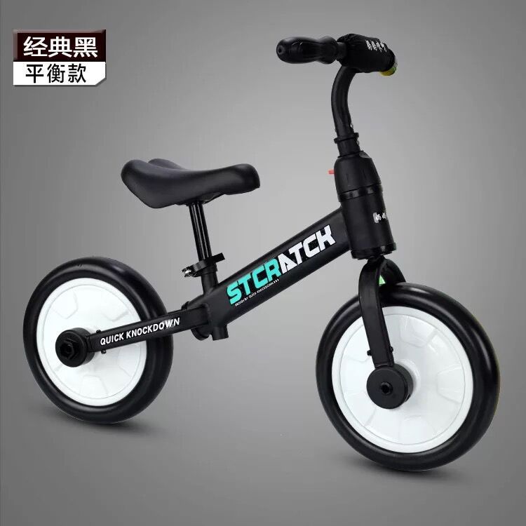 Mamma Mia three-in-one balance bike, children 's bicycle coaster 1-3-6 pedal scooter, one-piece consignment Item Picture