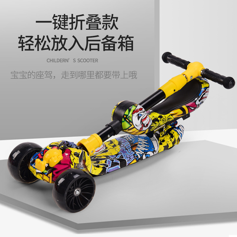 Factory wholesale of 2-6-10-year-old boys' and girls' three-in-one scooters that can be ridden and slid Specification drawing