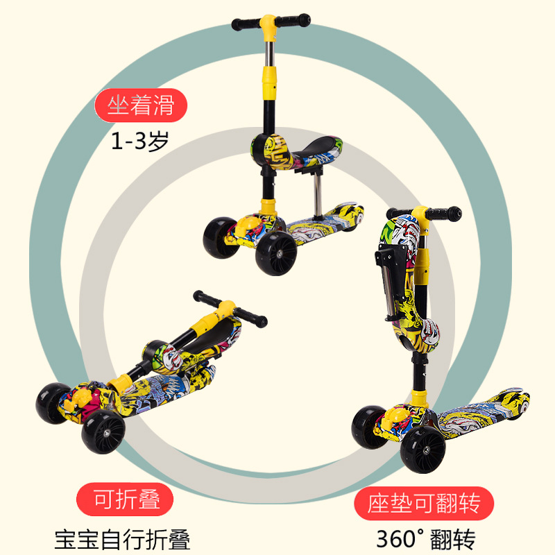 Factory wholesale of 2-6-10-year-old boys' and girls' three-in-one scooters that can be ridden and slid full figure