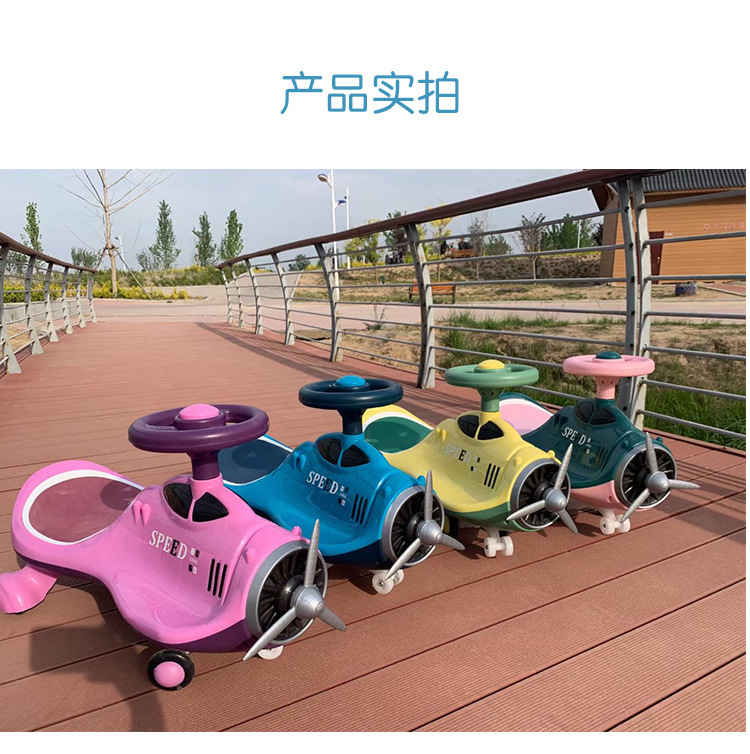 The new aircraft twisty children's swing car with anti-rollover sliding swivel wheels is a toy car for 2-10-year-old babies to walk around full figure