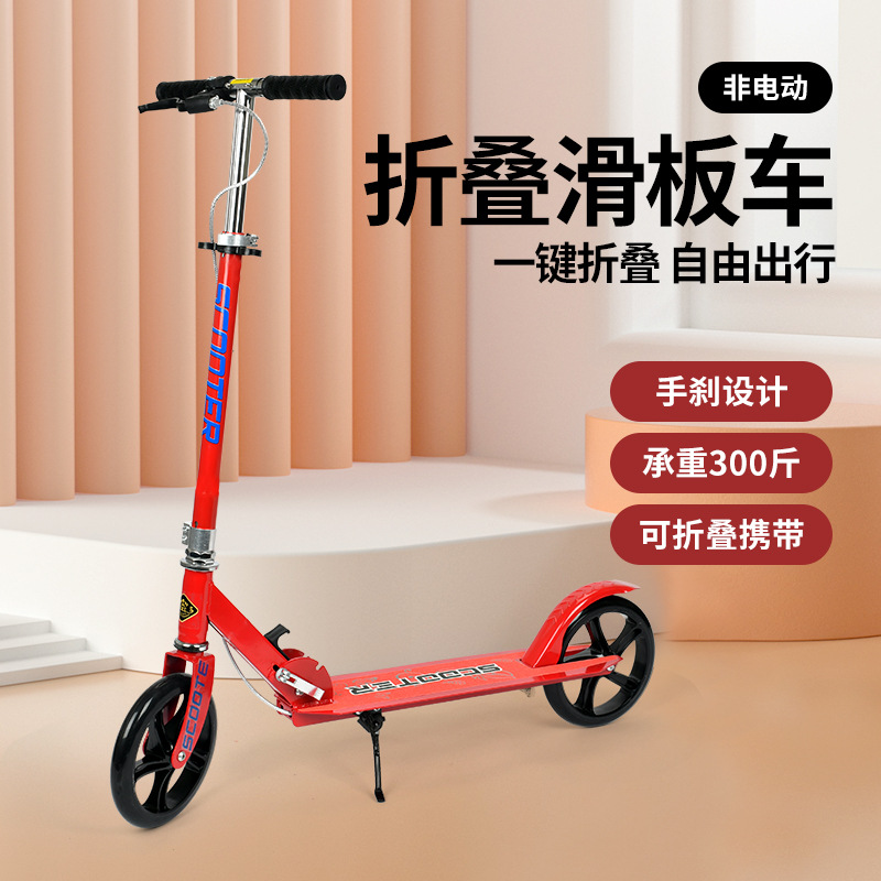 Teenage school commuting, adult scooters, children's yo-yo scooters, roller scooters, and manufacturers of adult children's scooters Specification drawing