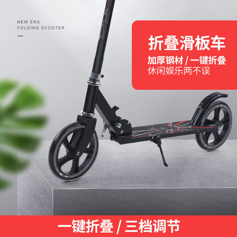 Teenage school commuting, adult scooters, children's yo-yo scooters, roller scooters, and manufacturers of adult children's scooters Application Scenario