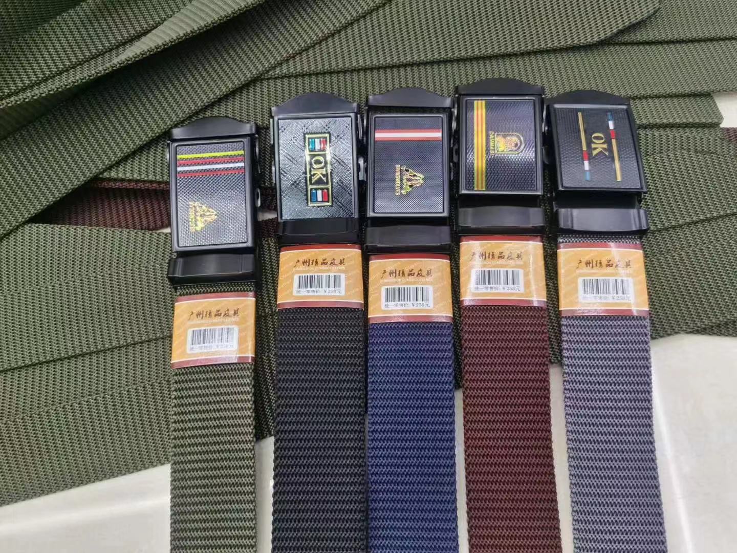 Student military training belt outdoor protection nylon woven belt pressure plate smooth men's belt resistance continuous cloth belt