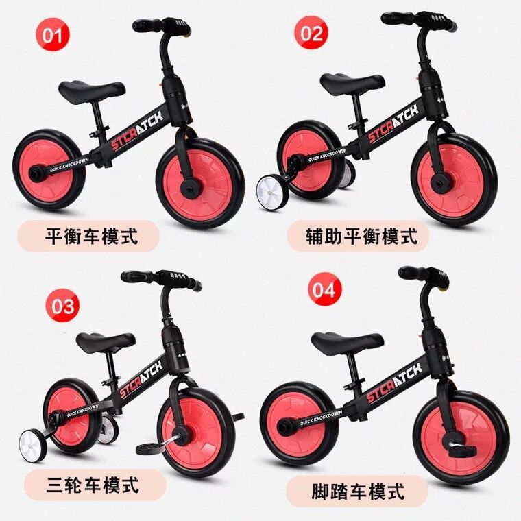 Mamma Mia three-in-one balance bike, children 's bicycle coaster 1-3-6 pedal scooter, one-piece consignment details Picture
