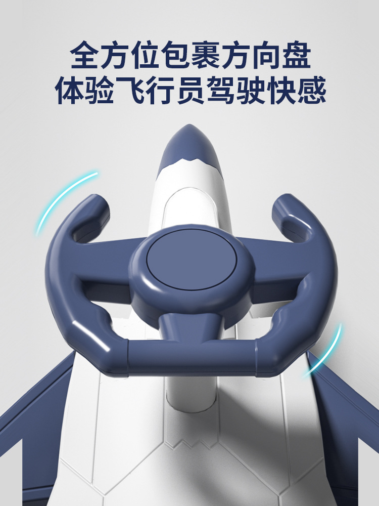Children's twist car, simulated airplane, anti-rollover swivel wheel, 1-12 years old baby swing car, sliding yo-yo-yo Application Scenario