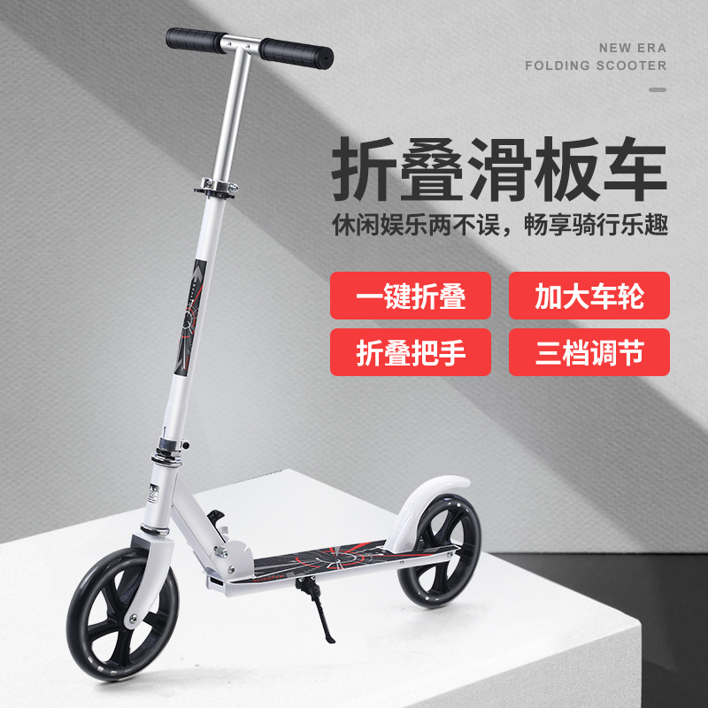 Teenage school commuting, adult scooters, children's yo-yo scooters, roller scooters, and manufacturers of adult children's scooters details Picture