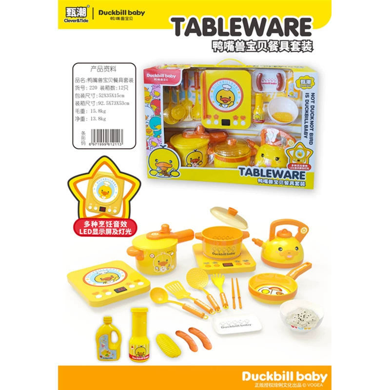 New platypus baby play house toys, yellow duck simulation electric washing machine, tableware, music bus bubble machine details Picture