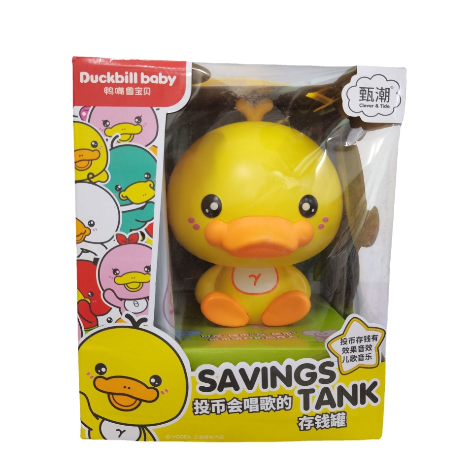 New platypus baby play house toys, yellow duck simulation electric washing machine, tableware, music bus bubble machine Application Scenario