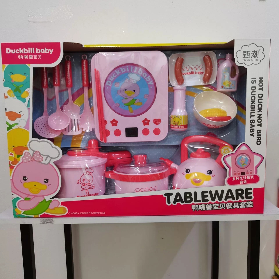 New platypus baby play house toys, yellow duck simulation electric washing machine, tableware, music bus bubble machine Specification drawing