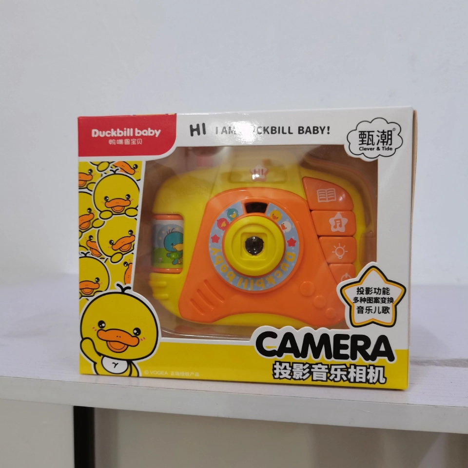 New platypus baby play house toys, yellow duck simulation electric washing machine, tableware, music bus bubble machine Item Picture