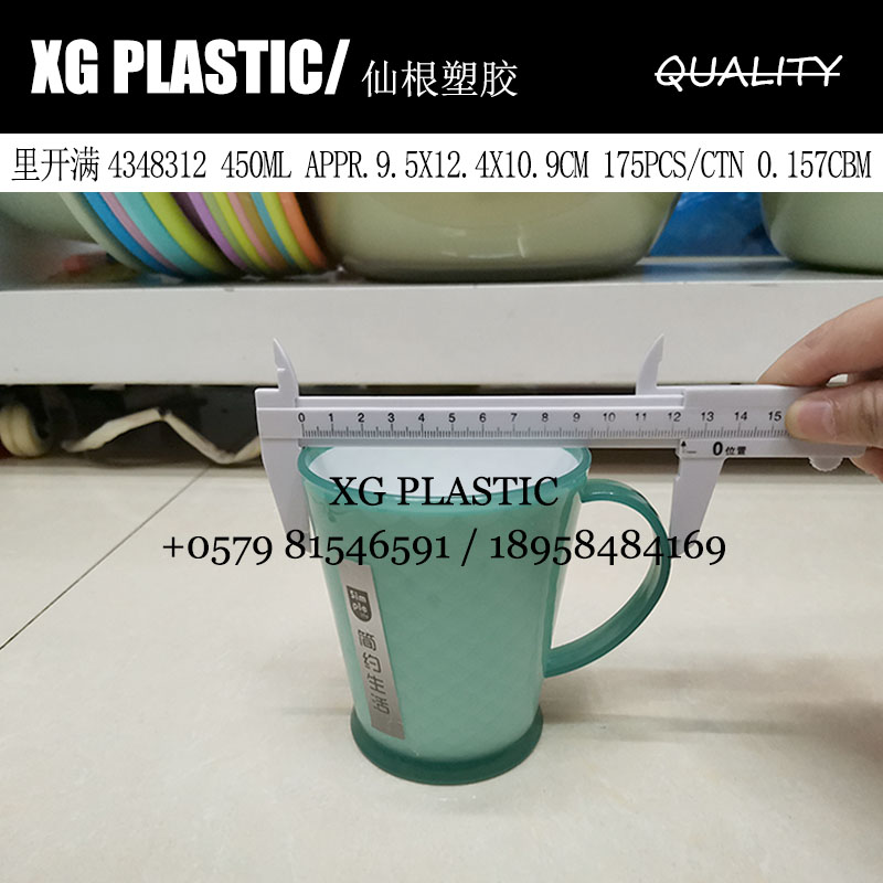 塑料杯实物图