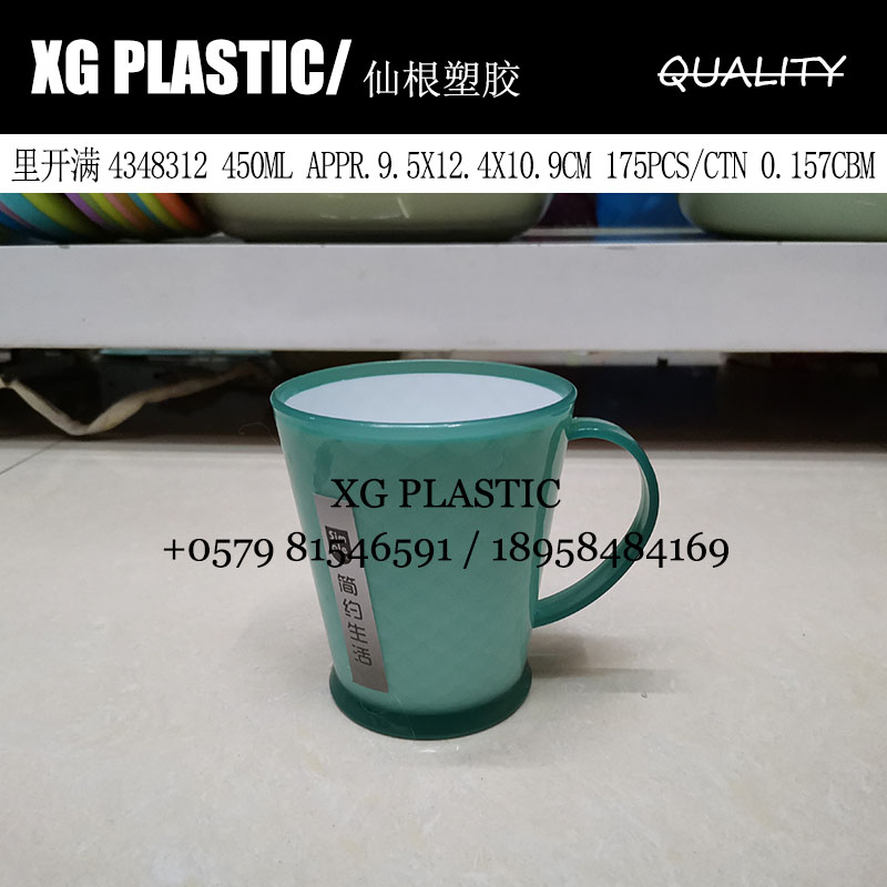 口杯塑料新款口杯漱口杯家用喝水杯时尚商超新款塑料杯耐用双色杯