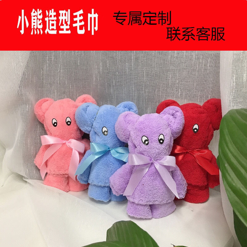 礼品、广告毛巾实物图
