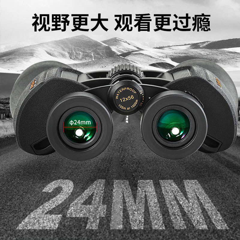 Aiski binoculars high-magnification high-definition night vision binoculars 56 large-aperture outdoor adult concert photo reading glasses Specification image