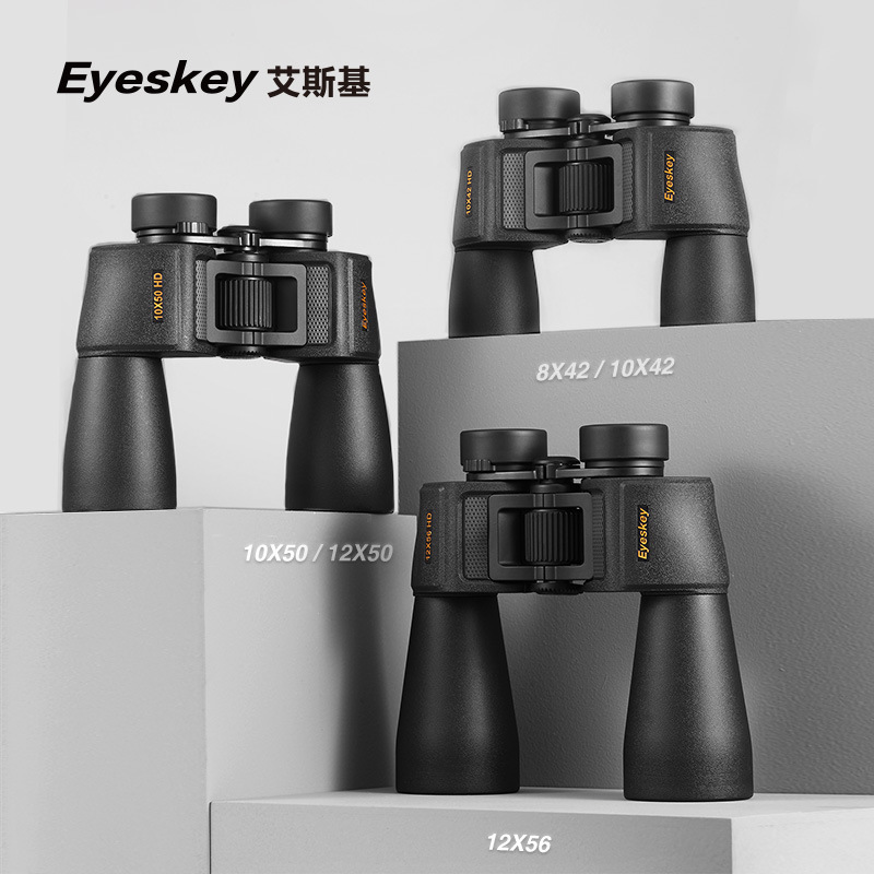 Aiski binoculars high-magnification high-definition night vision binoculars 56 large-aperture outdoor adult concert photo reading glasses details Picture