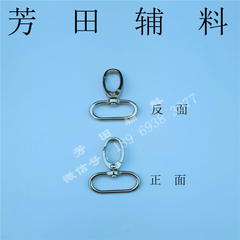 25 - й с уплотнённым крюком для собаки, застегнутой цепью Specification image
