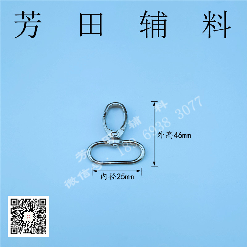 25 bore thickened hook hook dog buckle Hook hook key chain