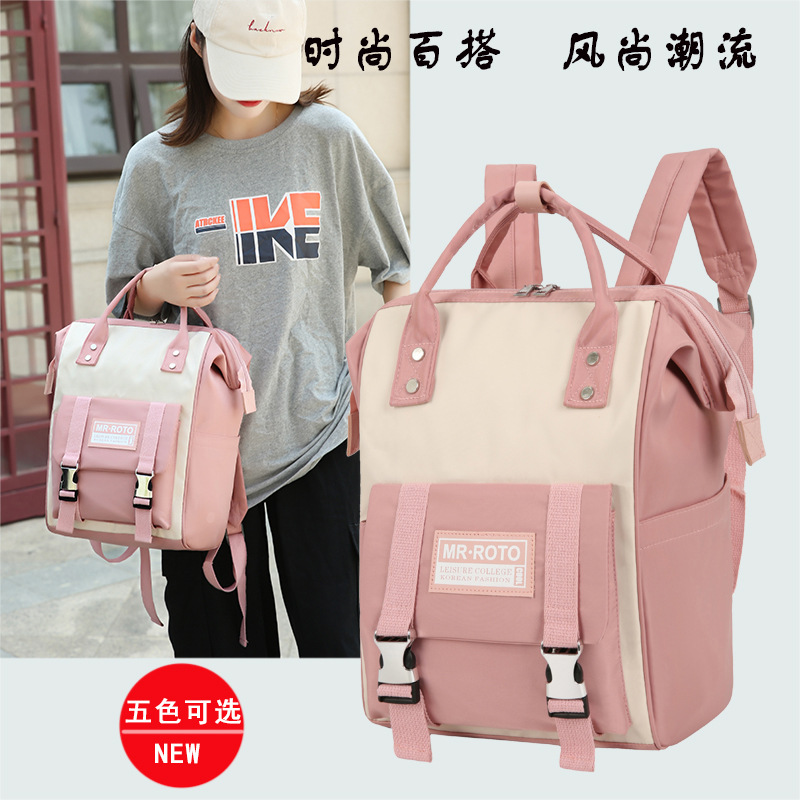 Large mother bag backpack Multi-functional large capacity mother and child bag multi-set cross-border mother maternity bag mommy bag