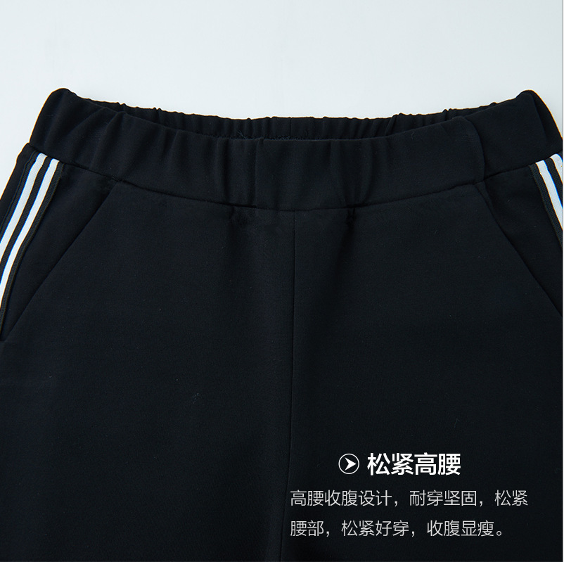 Spring and summer high-waisted nine-inch pants for women, sporty, elastic, slimming, casual, large-sized, Korean-style striped, petite Haren women's trousers Specification image