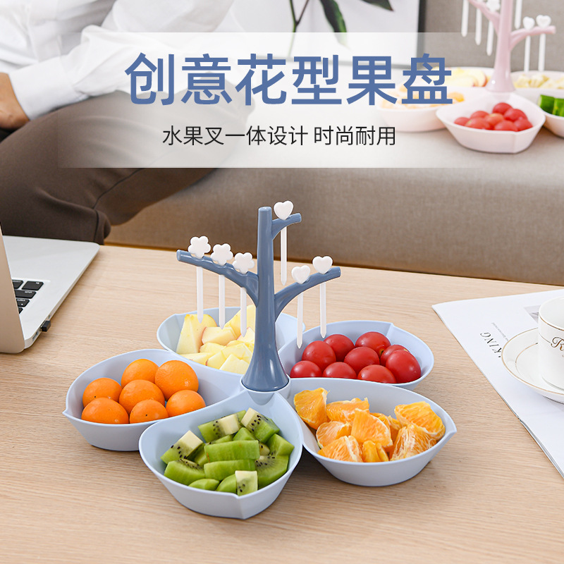 厂家直销北欧现代简约叉子水果盘家用客厅创意花型分格零食盘批发