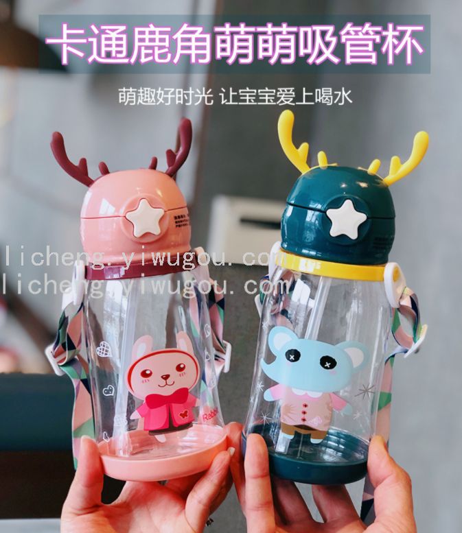 Cartoon Antler children's straw cup with strap, portable and cute plastic cup, 550ml, boundable and sealed for kindergarten Item Picture