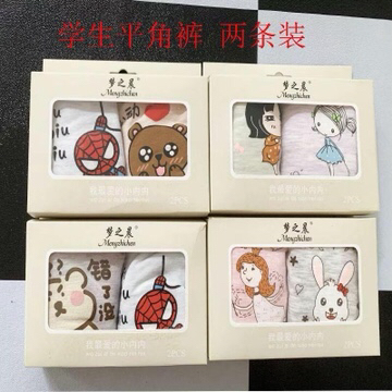 Boys and girls underwear manufacturers wholesale underwear baby underwear boys and girls boxer briefs children's boxer briefs