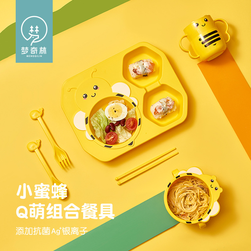 创意新款小蜜蜂儿童餐具组合宝宝分格餐盘卡通饭碗叉勺子套装批发