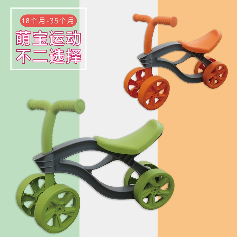 Children's balance scooters, four-wheel sliding vehicles, and pedal learning scooters for children aged 1-3, are popular cross-border wholesale products and hot-selling gifts Application Scenario