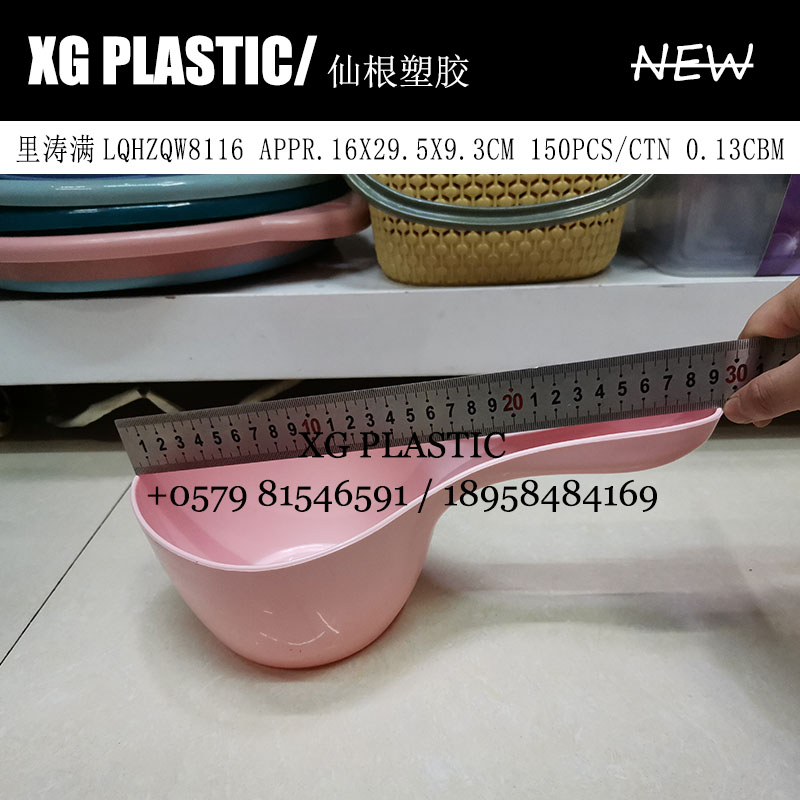 日用百货细节图