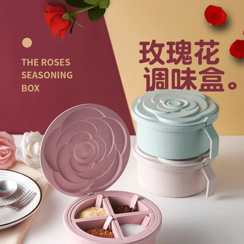 Wheat fragrance rose lid seasoning box, detachable compartments, dust-proof seasoning storage jar, kitchen press-flip lid box