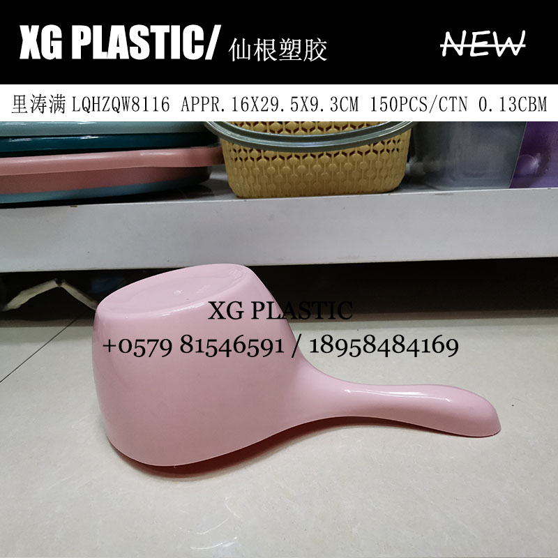 日用百货白底实物图