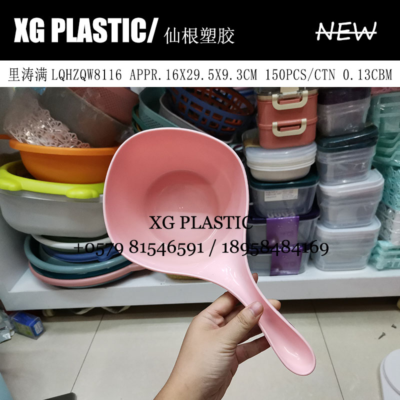 日用百货产品图