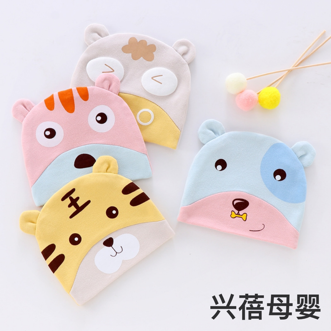Newborn baby cap baby cap baby cap baby cartoon cap baby baby products