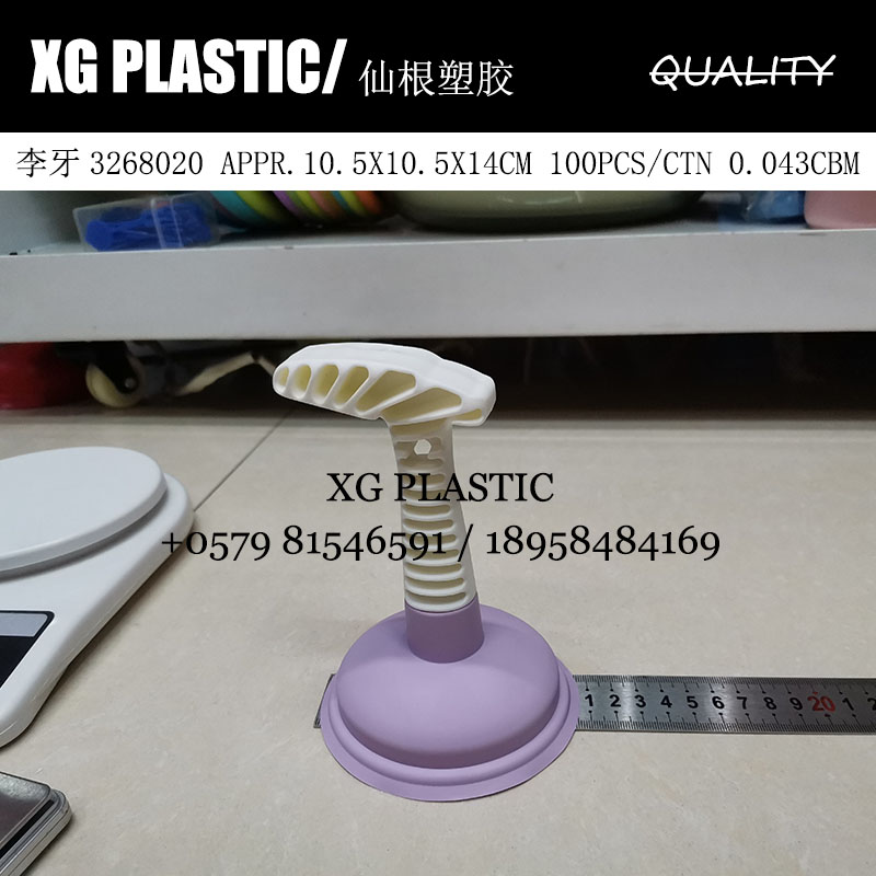 马桶吸、管道疏通器实物图