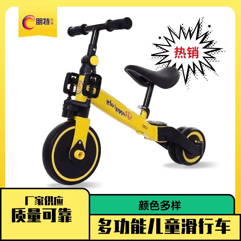 Children's three-wheeled bicycles, baby balance scooters, 2-6-year-old children's bicycles, two-in-one sliding three-wheeled scooters full figure