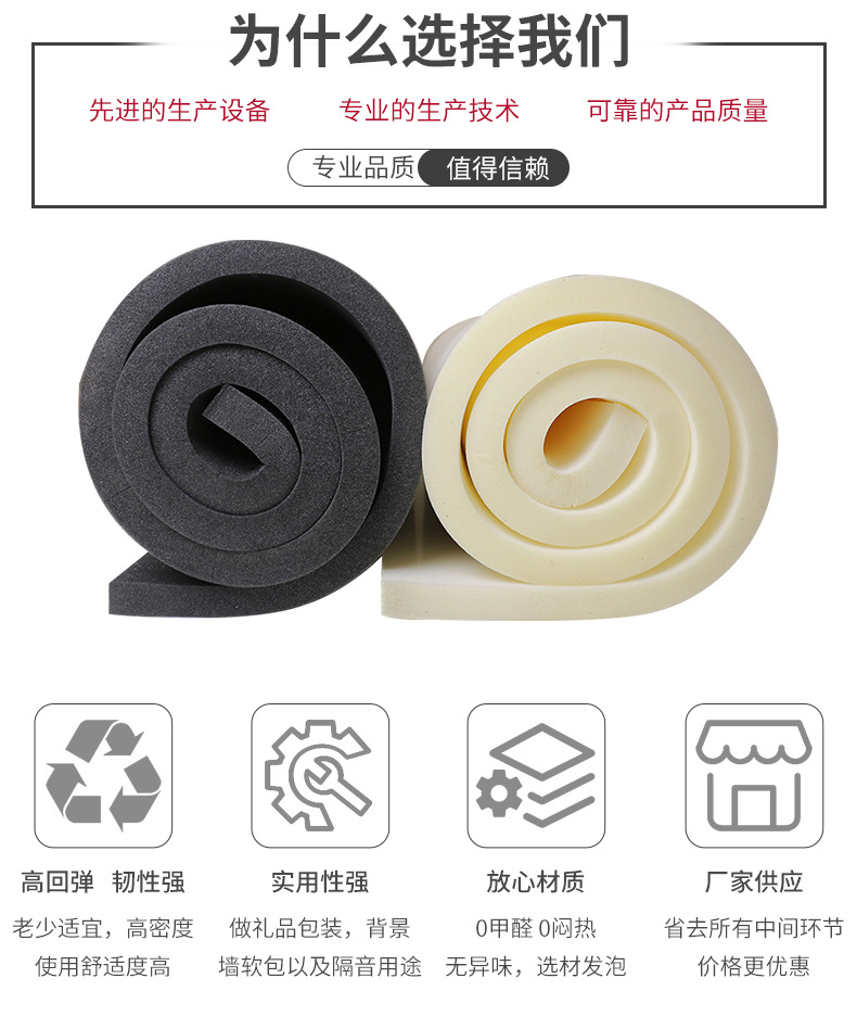 Wholesale and customization of high-density packaging sponge foam sponge sofa cushions and bay window cushions from the manufacturer details Picture