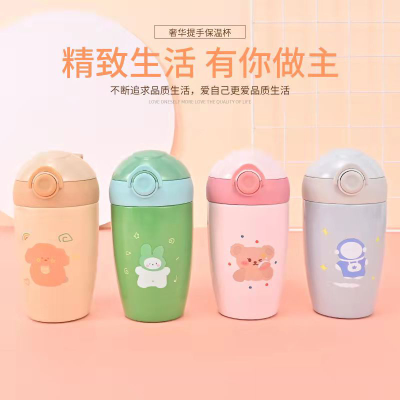 可爱卡通动物吸管保温杯便携小巧可爱不锈钢水杯简约学院风水杯