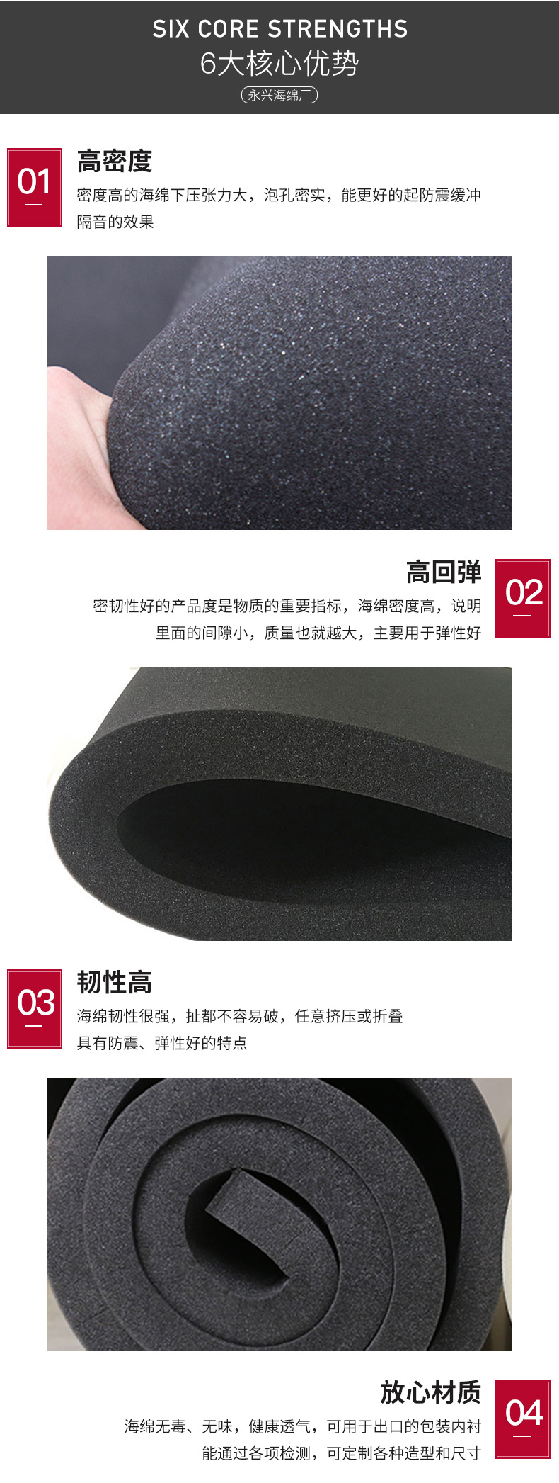 Wholesale and customization of high-density packaging sponge foam sponge sofa cushions and bay window cushions from the manufacturer Specification drawing