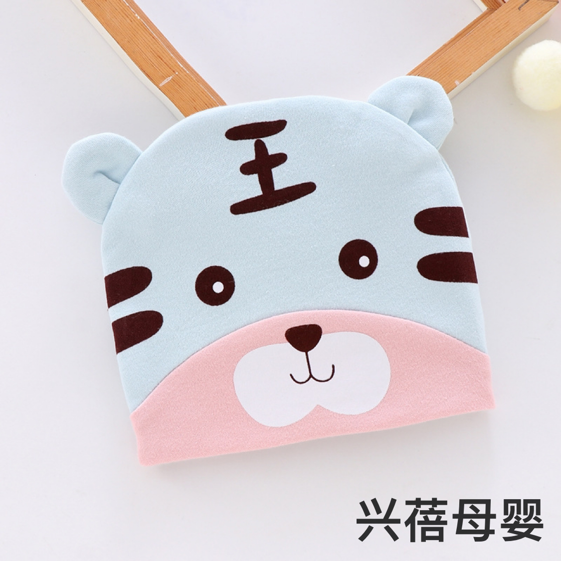 月子帽、妈咪包实物图
