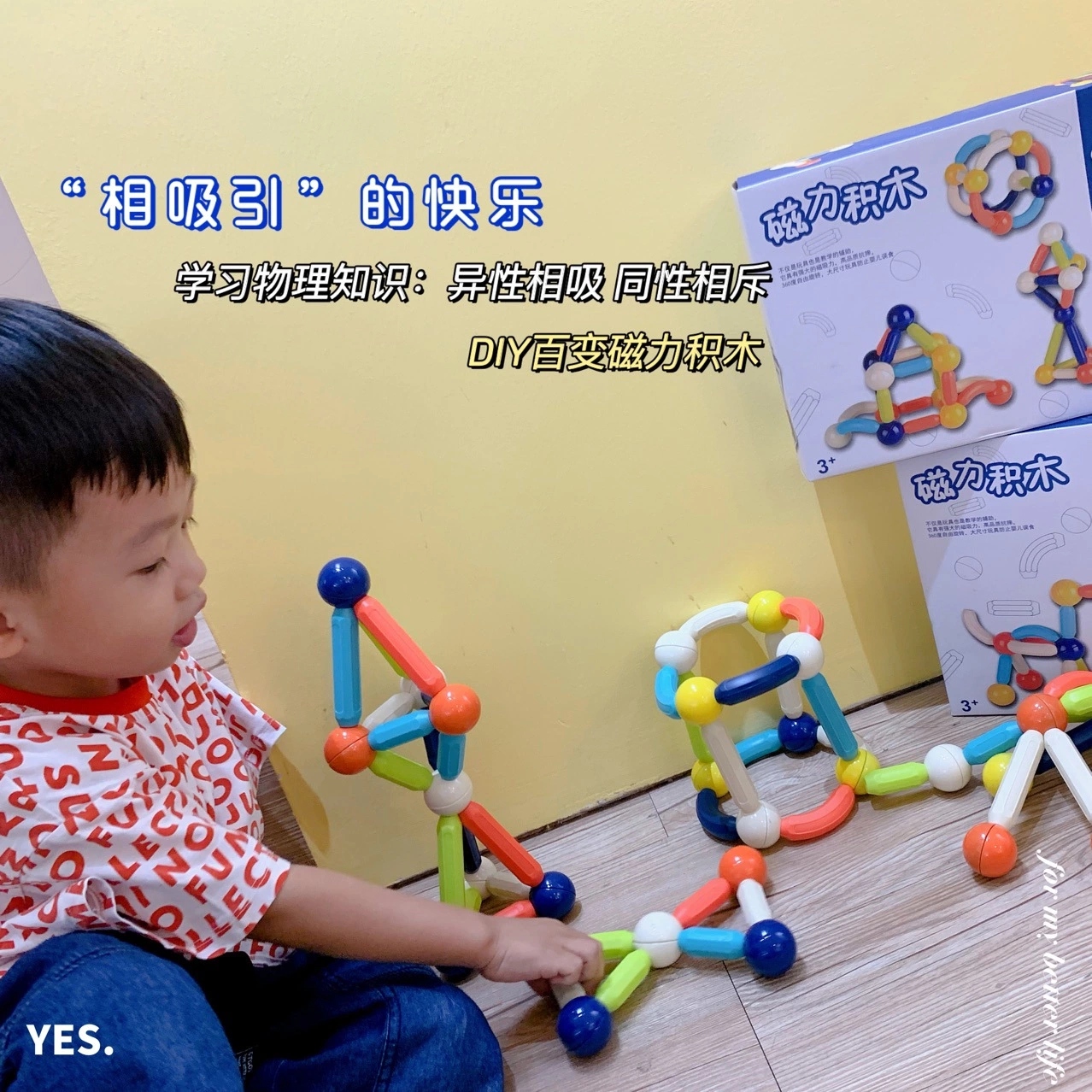 New, unique and special 3D magnetic rod building blocks DIY assembly and creation boys' and girls' toys Large particles 3-year-old magnetic Specification drawing