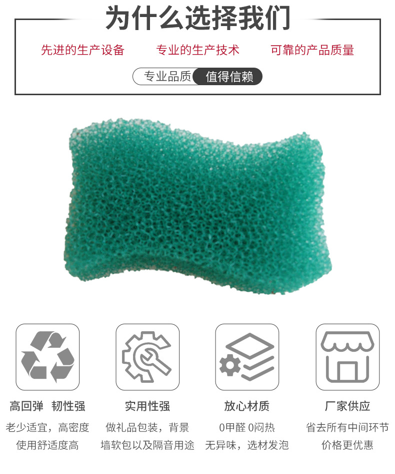 The manufacturer supplies high-density colored pure sponge, high-elasticity sponge lining, custom water-absorbing and shock-absorbing sponge foam details Picture