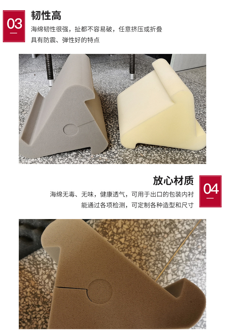 The manufacturer supplies special-shaped sponge, high-density dust-proof composite sponge lining, industrial shockproof special-shaped packaging sponge Application Scenario