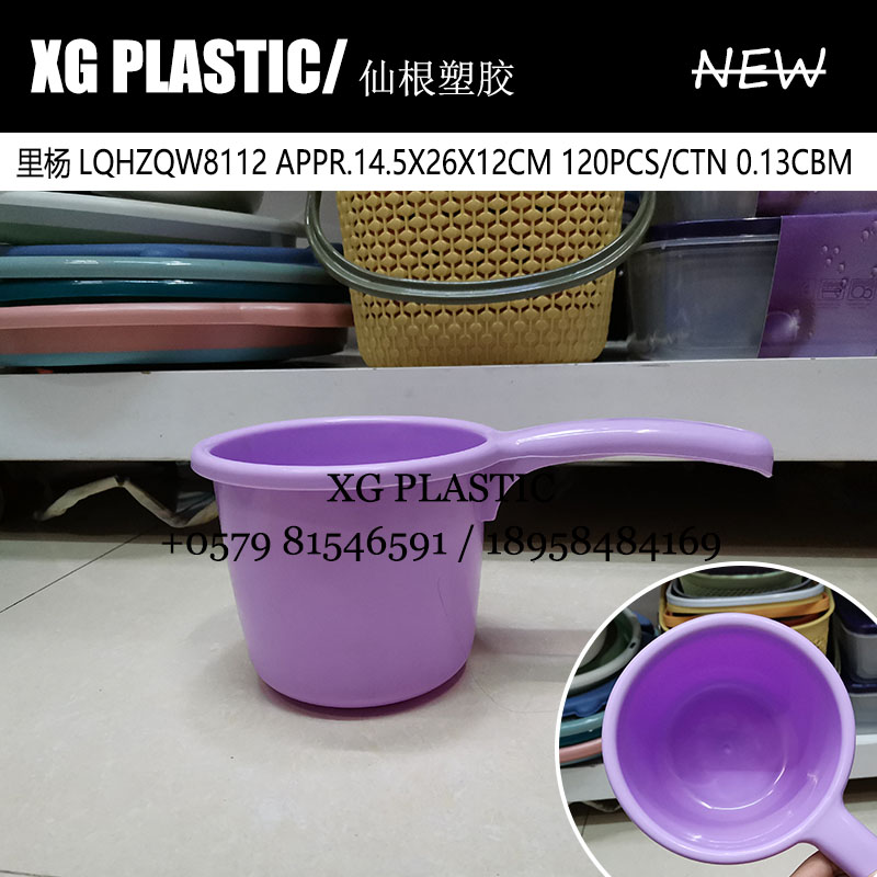 Water spoon Kitchen ladle Household plastic ladle Durable thickened ladle Long handled water ladle Bath shampoo ladle