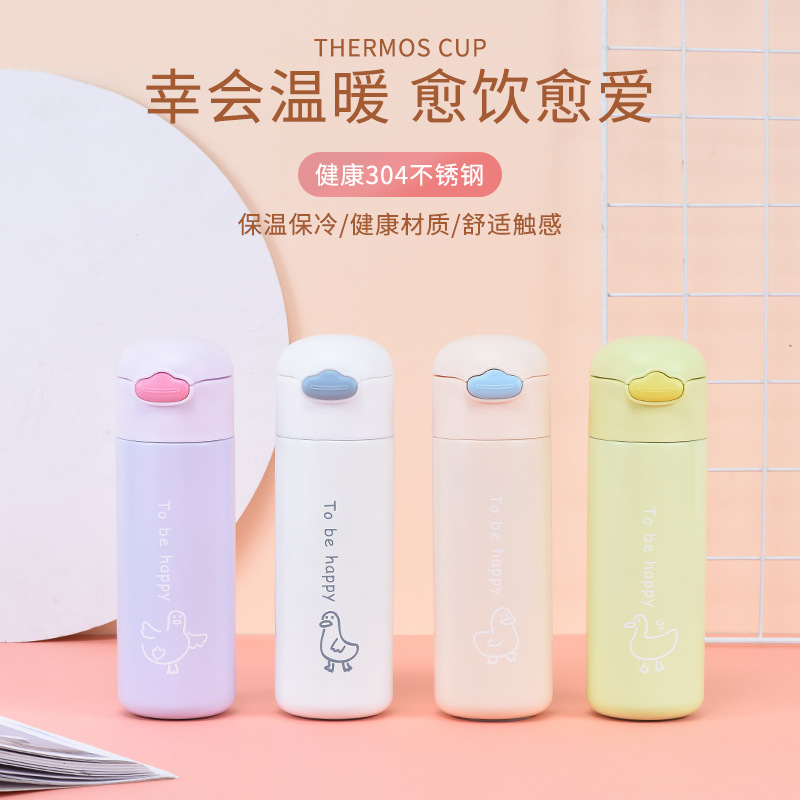 六朵萌鸭304吸管保温杯马卡龙色清新弹跳保温杯小黄鸭