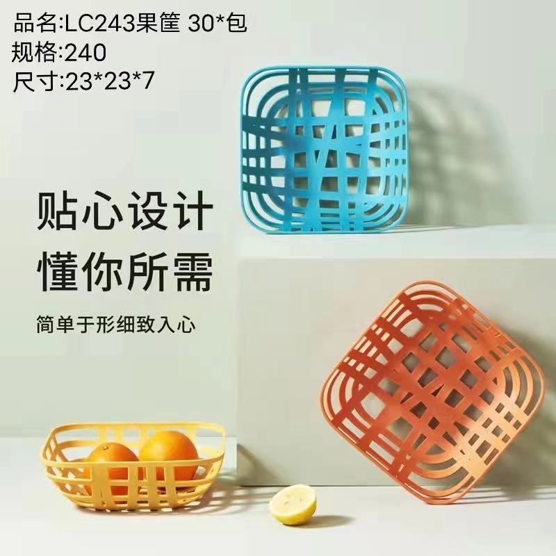 F1741 Square hollow bamboo woven fruit basket, fruit plate, fruit basin, fruit storage basket, 2-yuan store supply in Yiwu Specification image