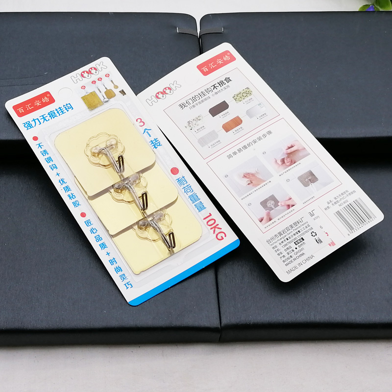 L1332 802 Three good traceless hooks, restaurant bedroom sticky hooks, hooks, Yiwu 2-yuan store wholesale details Picture