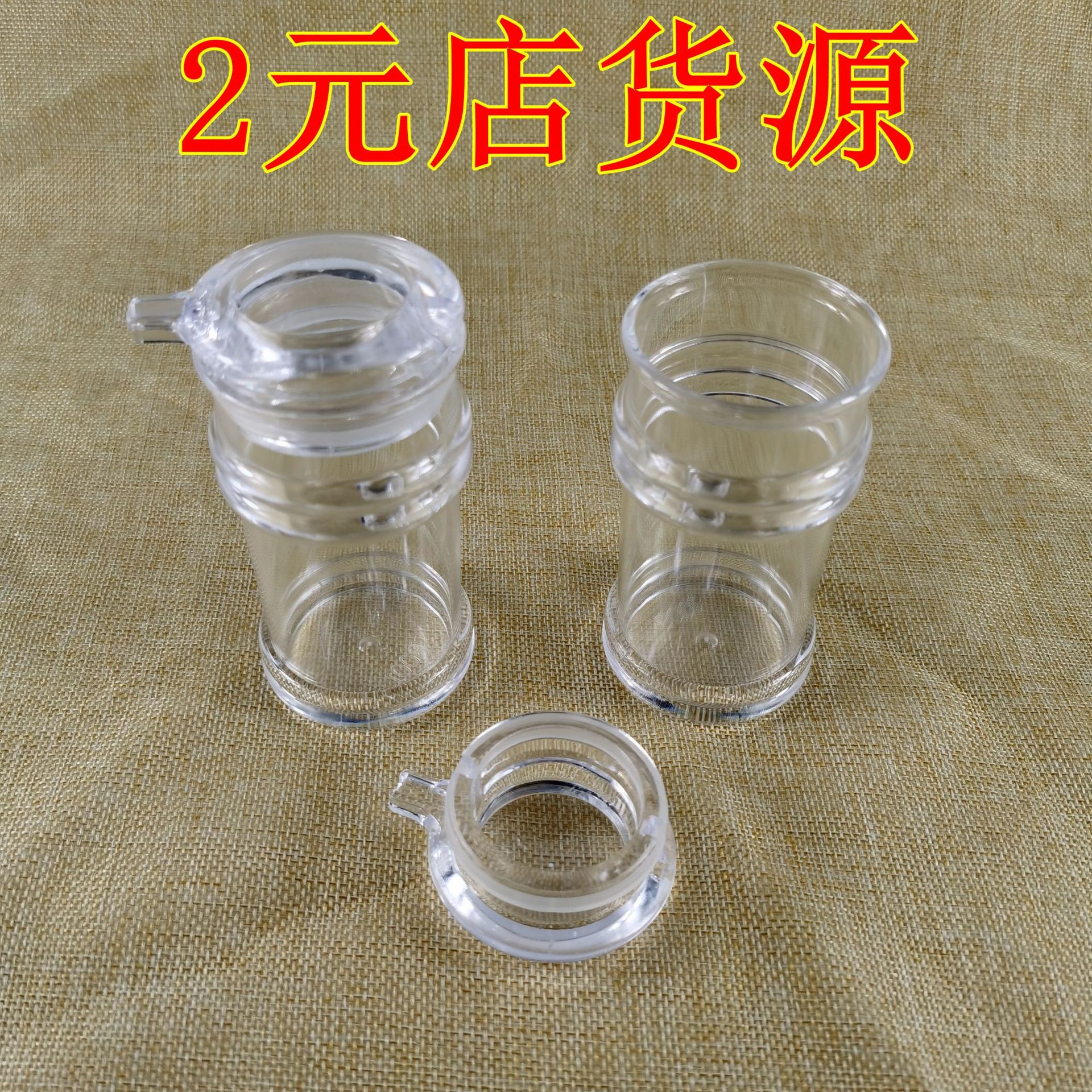 Wholesale acrylic crystal seasoning bottle sauce bottle vinegar bottle seasoning bottle storage jar bottle kitchen supplies 2 yuan store