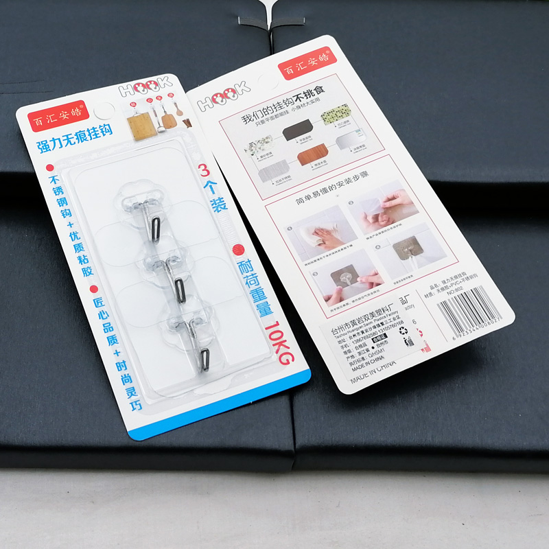 L1332 802 Three good traceless hooks, restaurant bedroom sticky hooks, hooks, Yiwu 2-yuan store wholesale Application Scenario